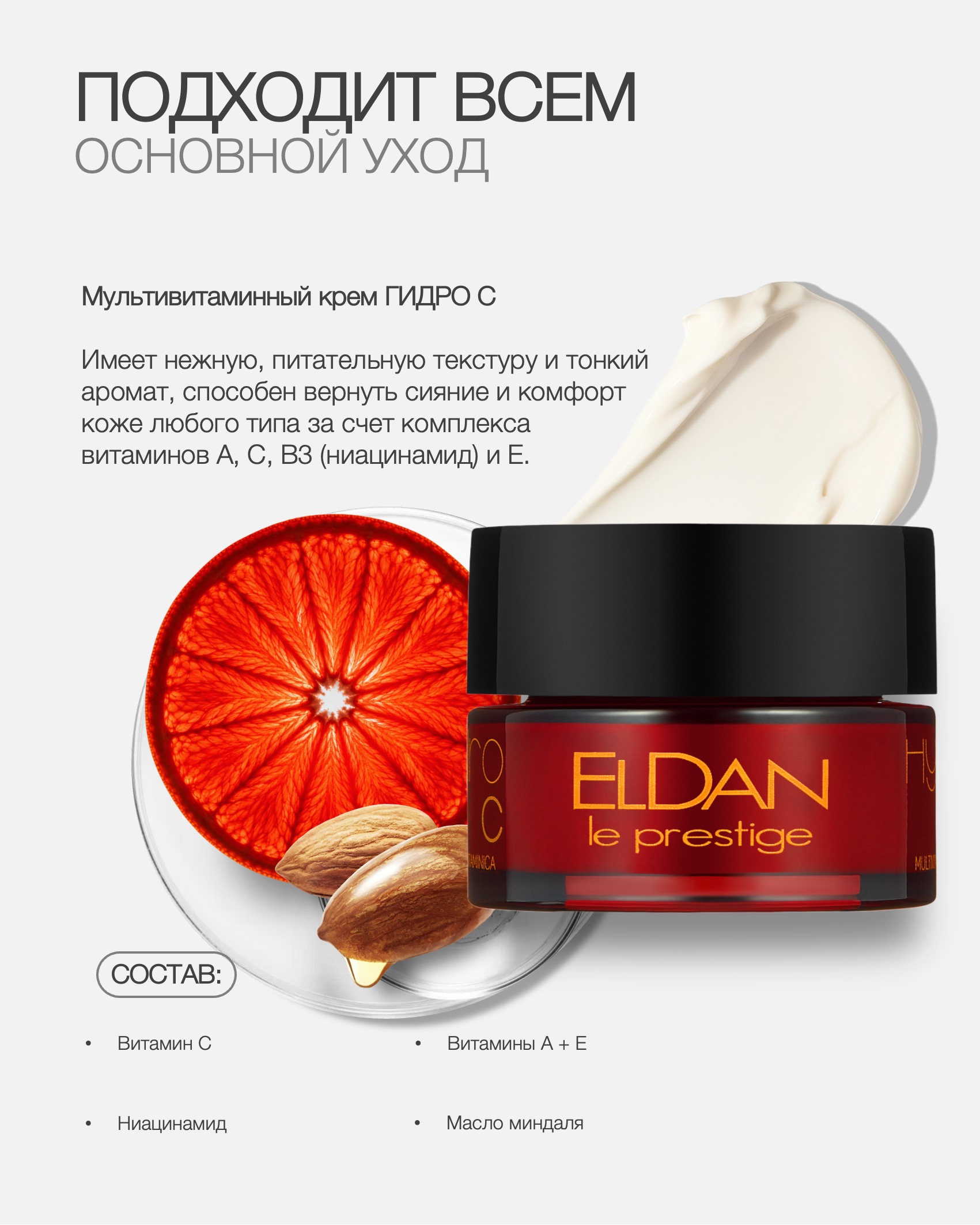 Пост для всех типов кожи 6.jpg Пост для всех типов кожи 6.jpg